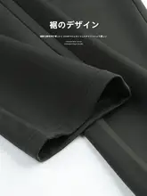 極上の柔らかさのストレッチチノパンツ【ビジネスカジュアル・直筒・無地】（セットアップ対応）