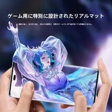 Huawei Enjoy 70x用 強化ガラス製 スマートフォン用画面保護フィルム【全面保護・防指紋・ブルーライトカット対応】