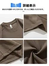 シンプルデザインの半袖Tシャツ【カジュアル・ルーズフィット・ペア用】