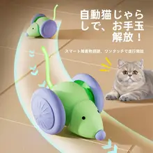 光るネズミ型猫おもちゃ【USB充電・自動転がり・堅牢設計・運動促進】