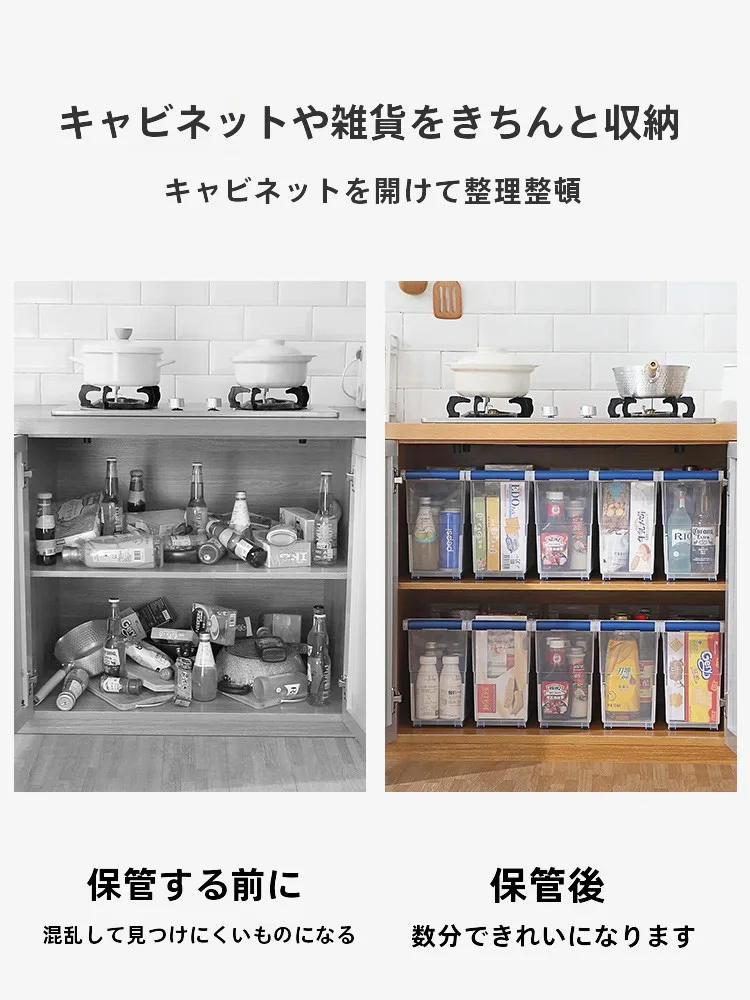 キッチン用引き出し式収納バスケット：下水槽下収納に最適な分隔型ラックの実用性と設置ガイド