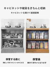 キッチン用引き出し式収納バスケット【下水槽下収納・分隔可能・鍋や皿用】
