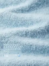 半分のフリース素材のカジュアルホームウェア【ラウンドネック・長袖・ロングパンツ・女性用】（セットアップ対応）
