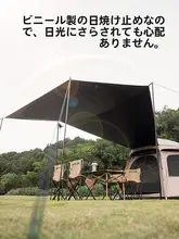 black dog 六角型テント【自動設営・防風防雨・キャンプ用】
