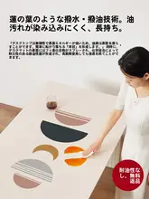 防水・防油・免洗のテーブルマット【高級感あるデザイン・厚手・カジュアル】