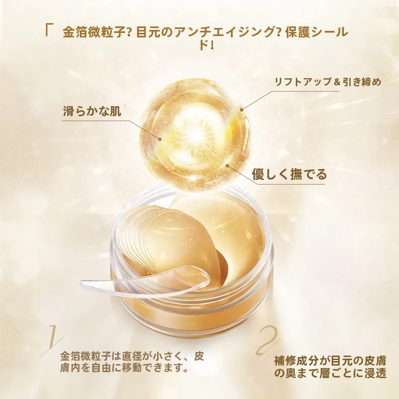 1000円 プレゼント 美容 で悩むなら、目の下のたるみに効くアイクリームはこれ！？