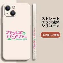 少女と戦車最終章 アニメ関連スマホケース【対応機種：Apple、Xiaomi、OPPOなど・液体シリコン製・モノトーン】