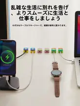 デスクトップ用 ケーブル整理クリップ【マグネット付・カラフルデザイン・スマホ充電ケーブル用】