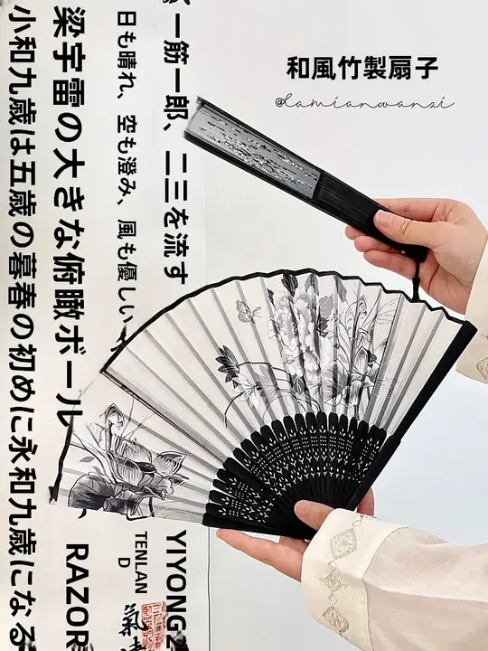 水墨画デザイン折り扇【古風・携帯用・学生向け】