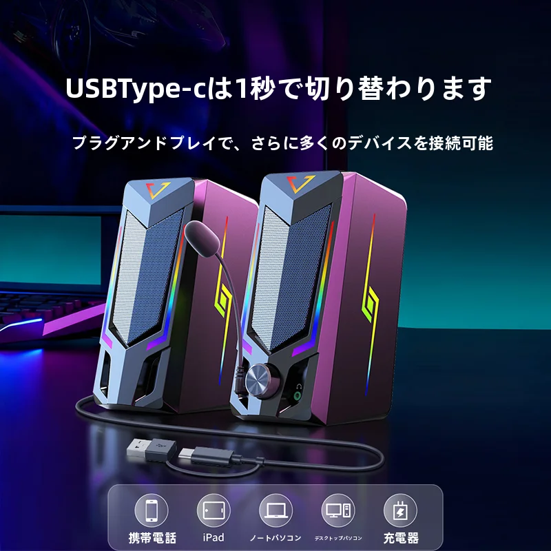 デスクトップ用 Bluetoothスピーカー【小型・USB有線接続・低音強化・マイク付き】