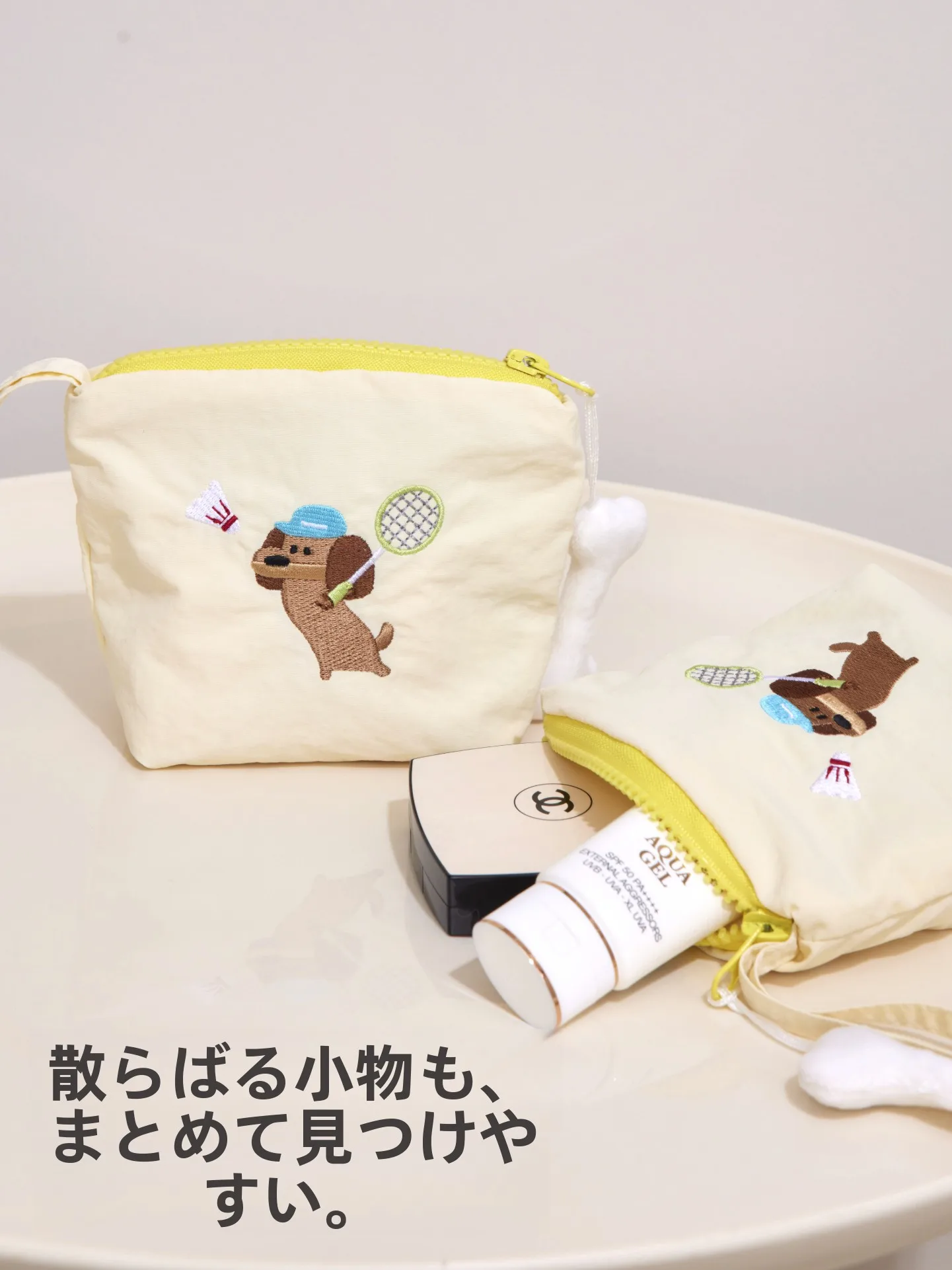 ミニ収納ポーチ バドミントンパピー：プチギフト200円以下で実用性とおしゃれを両立