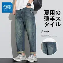男性用 ゆったりストレートデニムパンツ【ヴィンテージ風・カジュアル・フィット】