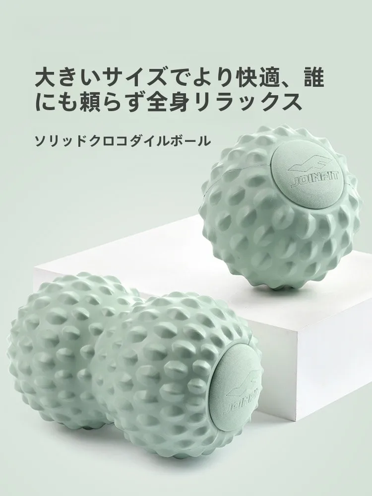 Joinfit マッサージボール 大サイズで全身の筋膜リリースを実現