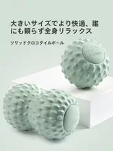 Joinfit マッサージボール【大サイズ・筋膜リリース・足底・肩甲骨用】