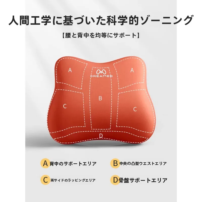 椅子 クッション 腰痛 どう選ぶ？快適なサポートが実感できるアイテムとは？