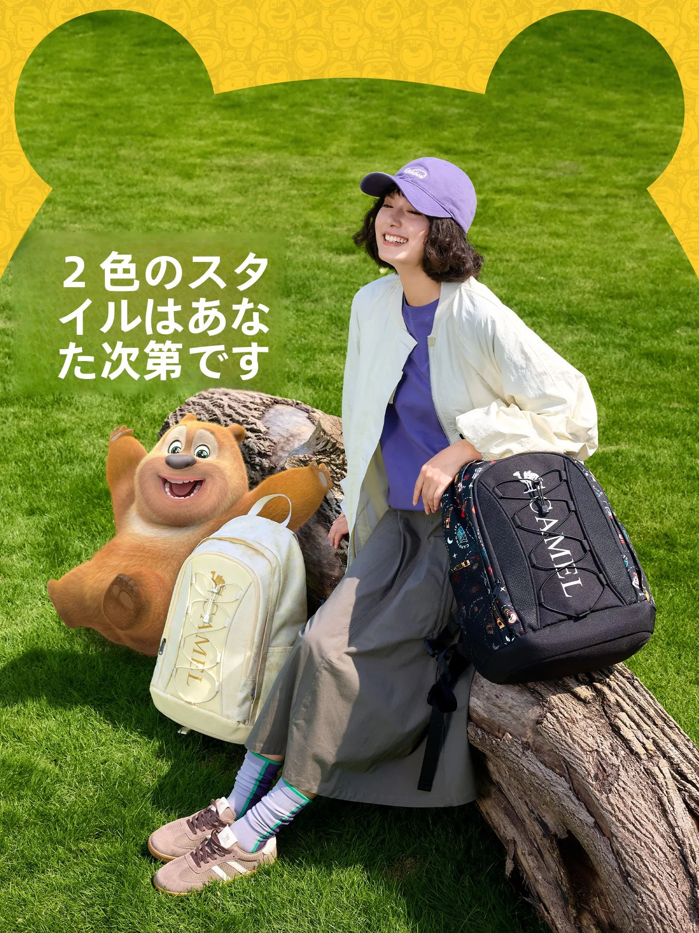 15インチ リュック どんなもの？アウトドアと通勤の両立に最適な「熊出没コラボ」リュックを選ぶべき理由は？