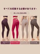 gogoyoga レディース ヨガパンツ【高ウエスト・ヒップアップ・高弾力・トレーニング用】