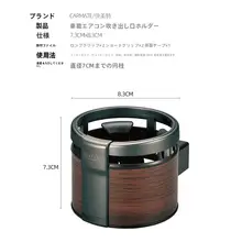 車載カップホルダー 車 用 エアコン吹出口 材質 多機能デザイン