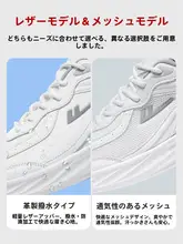 夏用 メンズ カジュアルスニーカー【通気性・白・クッション性・柔らかいソール】
