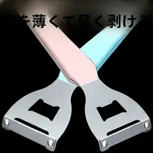 多機能ピーラー【甘蔗・南瓜・莴苣用・家庭用】