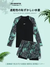 男性用水着セット【速乾性・長袖・UVカット】（セットアップ対応）