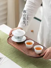 胡桃木製 茶杯トレイ【シンプルデザイン・中式・茶具用】