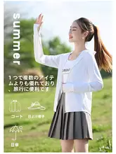 女性用 冷感 UVカットジャケット【薄手・速乾・夏用】