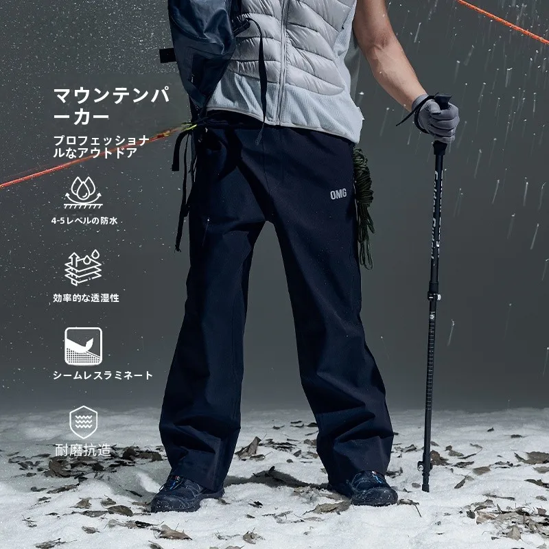 ハイキングファッションで選ぶアウトドア防水パンツの実用性と性能