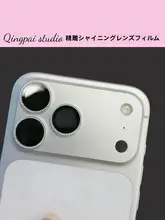 カメラレンズプロテクター iPhone 17 Pro Max 17 Pro 16 15 対応 強化ガラス ラインストーン キラキラ シルバー 上品 傷防止