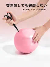 八爪魚デザインのヨガボール【大人用・プラチナ・コアトレーニング・腹筋用】