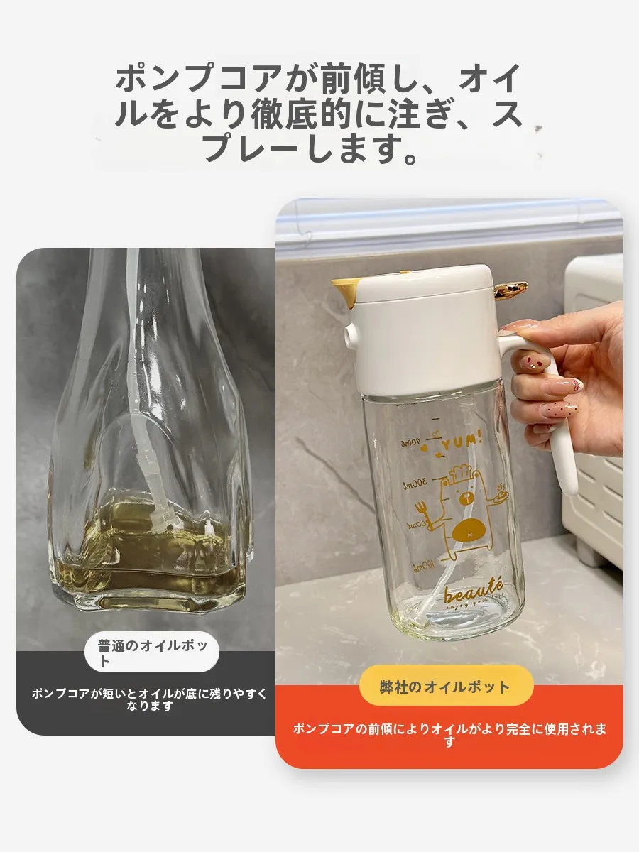 ガラスキャニスターとは？防漏・北欧風のキッチン用スプレーボトルの実用性と特性