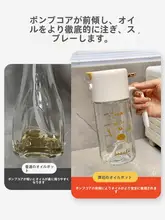 ガラス製オイルスプレーボトル【霧化・漏れ防止・キッチン用・二合一デザイン】