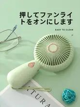 LED搭載のコンパクトハンディファン【シンプルデザイン・ポータブルタイプ】