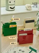 クリエイティブなデザインのマガジンスタンド【小型・フロアタイプ・デスク収納用】