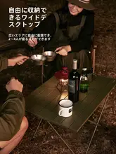 超軽量アルミ合金折りたたみテーブル【キャンプ・ピクニック用・携帯便利】（セットアップ対応）