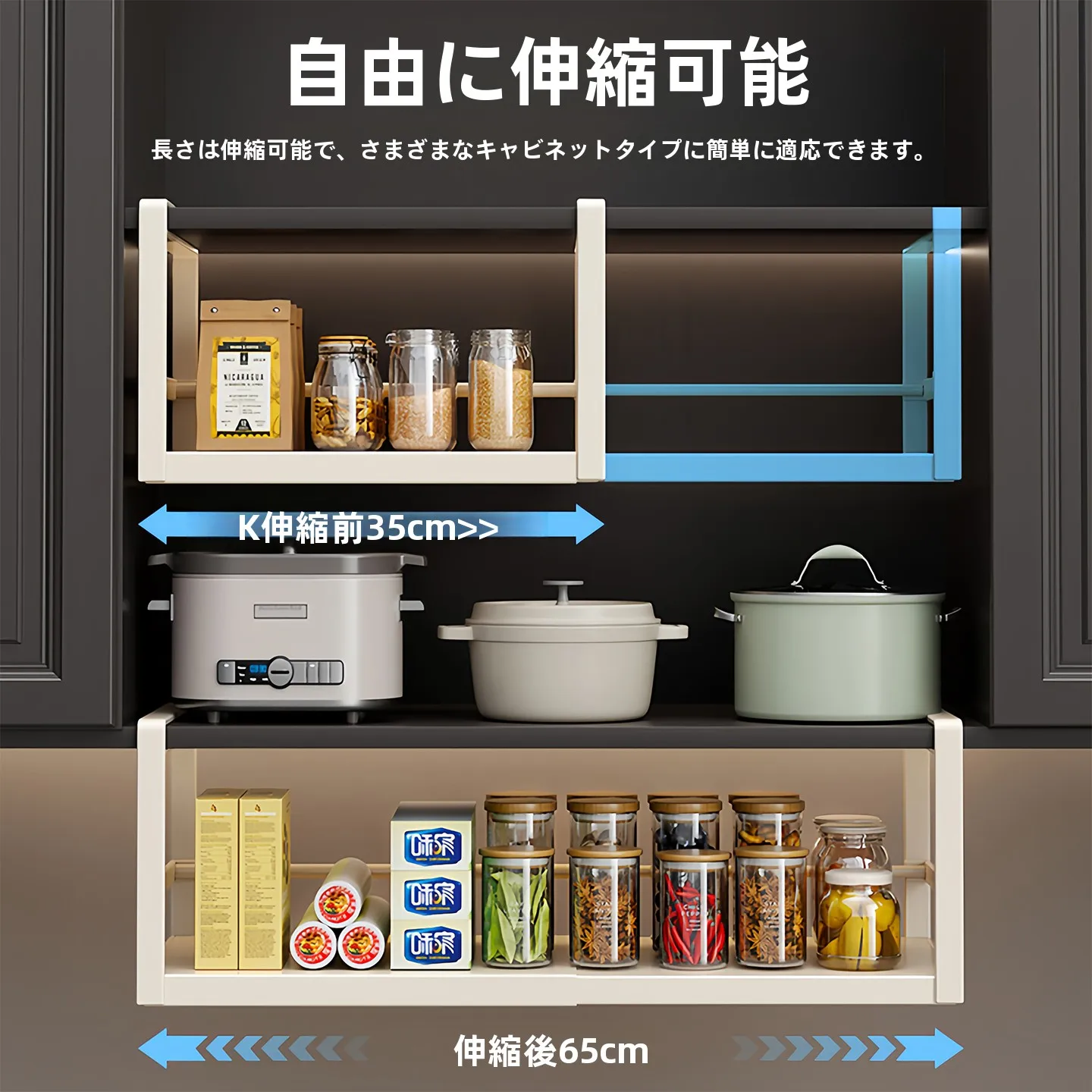 キッチン用可伸縮収納ラックGSJJ A0129：カウンター下収納の薄型設計と実用性
