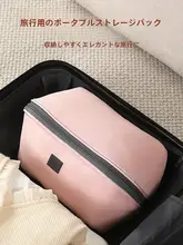 旅行に便利！衣類・靴下整理用ポーチ【3段階収納・コンパクト・持ち運び容易】（セットアップ対応）