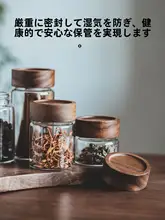 虫を寄せ付けず、風味を保つ！コーヒー粉保存容器【長期間保存可能・密閉設計】