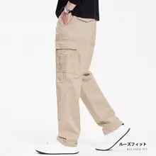 全棉製ワイドフィットカーゴパンツ【カキ色・デザイン・ストレートレッグ】