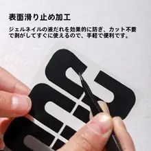 ネイルアート用 U型防溢れシールスプレーガン【初心者向け・練習用・ネイルポリッシュ塗布支援ツール】