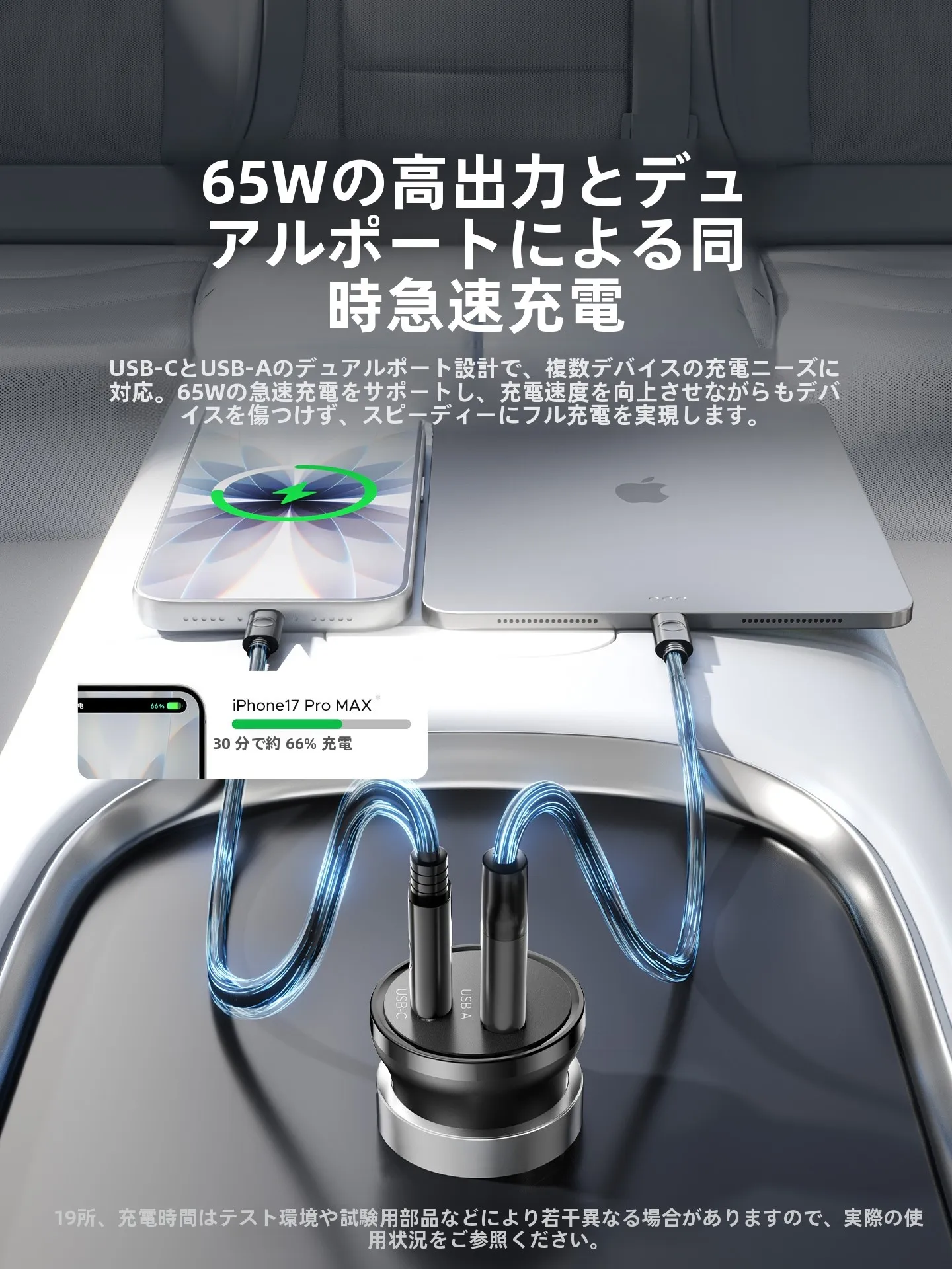 5V2A アダプターと車載充電器の選び方で失敗しない方法は？