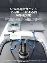 Orico 車載充電器【急速充電・シガーソケット用・二口タイプ】