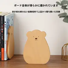 北欧風 シンプルな木製ブックスタンド【デスク収納・クリエイティブデザイン・伸縮式】