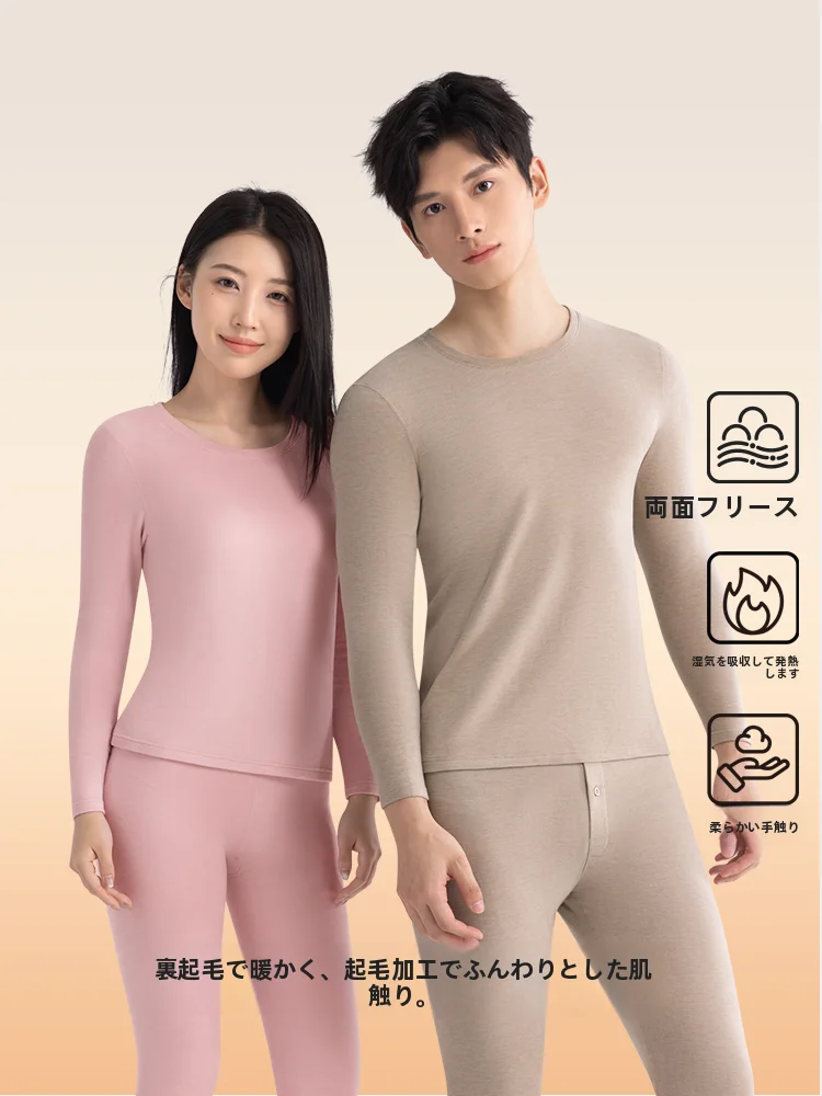 11月に着る服は、どうやって選ぶ？男女兼用の保温インナーが解決する秋冬の悩み