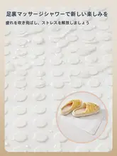 Wabi-sabiスタイル 浴室用防滑マット【高齢者・子供対応・日本式デザイン】