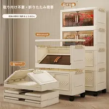 収納ボックス 収納ラック 折りたたみ 組み立て不要 大型 大容量 プラスチック 多段 家庭用 整理整頓