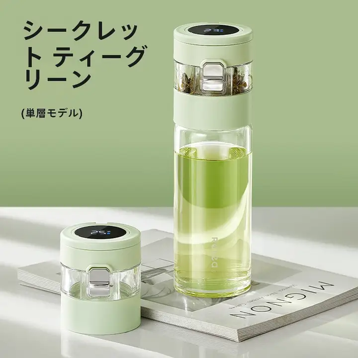 高硼珪酸ガラス製 お茶を分離できるスマートティーカップ【男女兼用・耐熱・持ち運び便利】