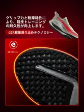 LINING 軽量でクッション性に優れたランニングシューズ【女性用・トレーニング・競技用】
