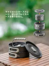 Naturehike 調理器具 ポータブルキャンプ用鍋 野営用お湯沸かしセット フライパン