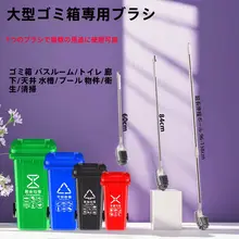 長杆伸縮トイレブラシ【家庭用・公共トイレ向け・清掃用】